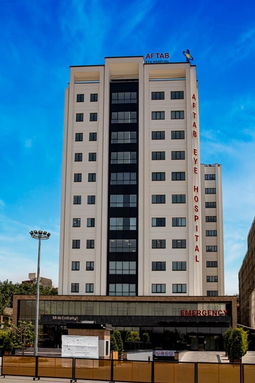 بیمارستان فوق تخصصی چشم آفتاب