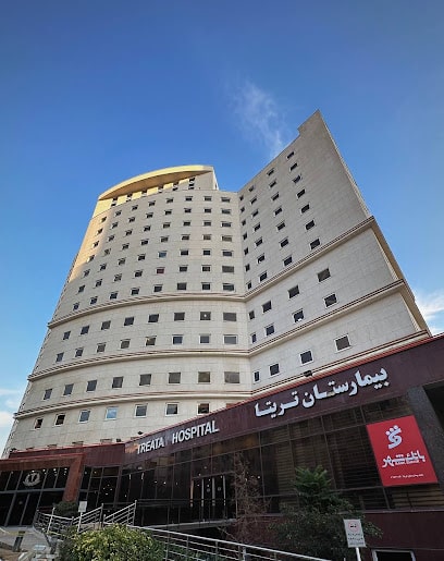نمای بیمارستان تریتا