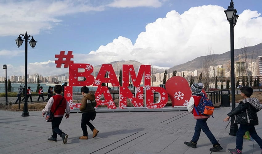 باملند تهران