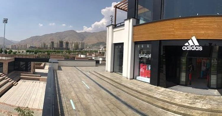 مرکز خرید باملند