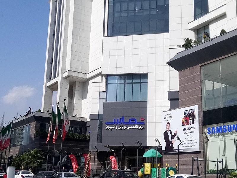 مرکز تخصصی موبایل و کامپیوتر تماس
