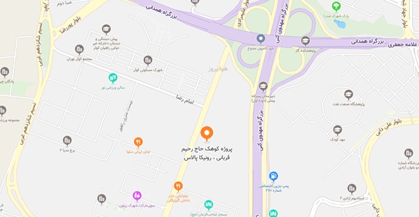 رونیکا پالاس کوهک